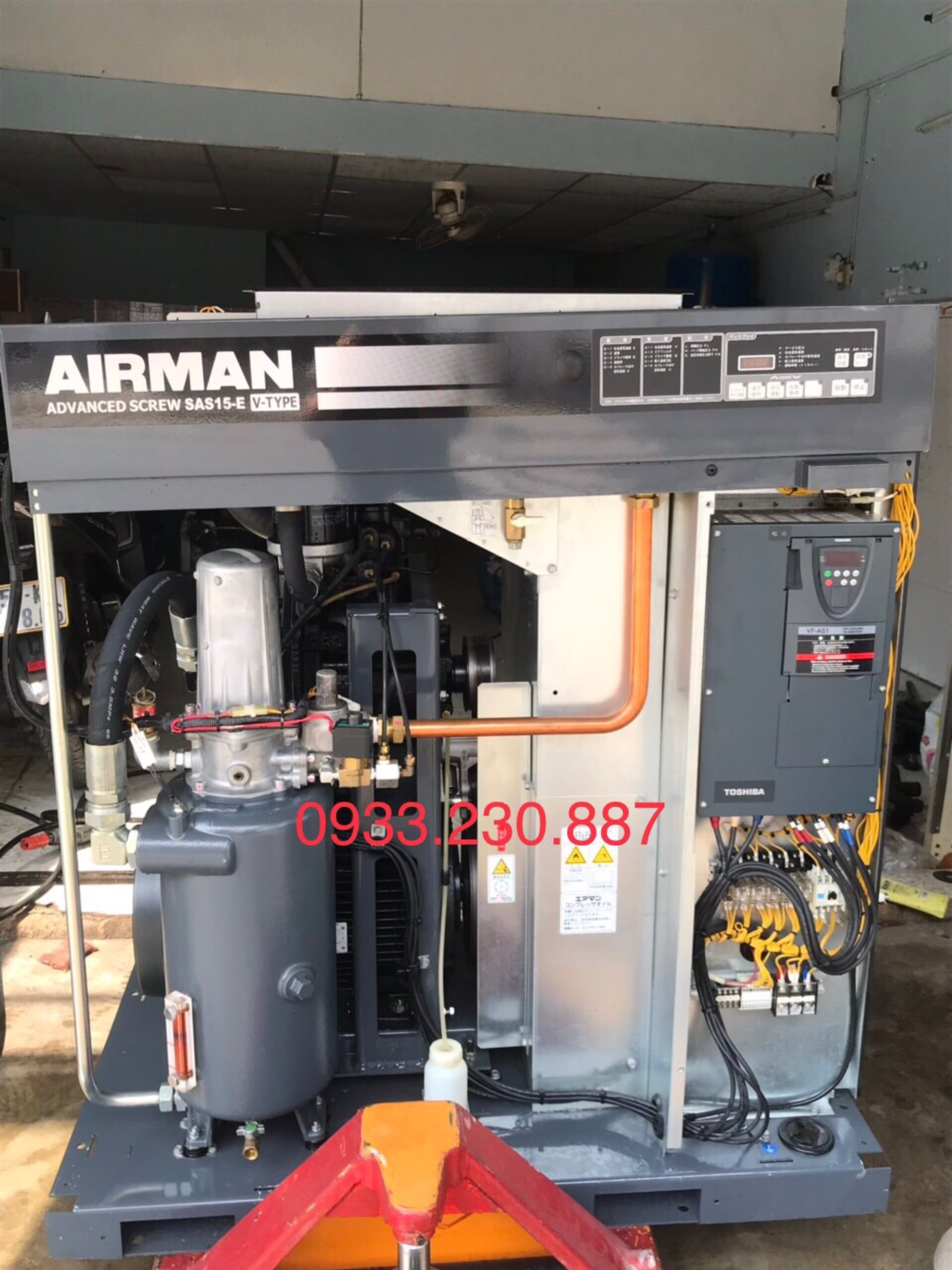 Máy nén khí trục vít Airman